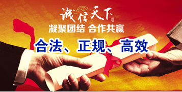 道外要债公司